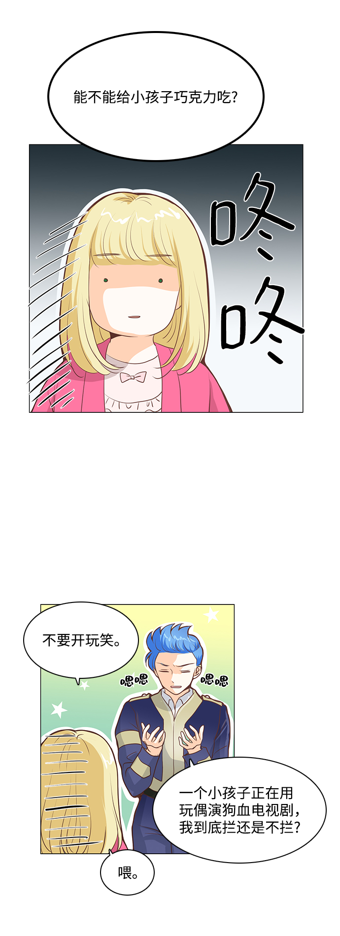 第62话10