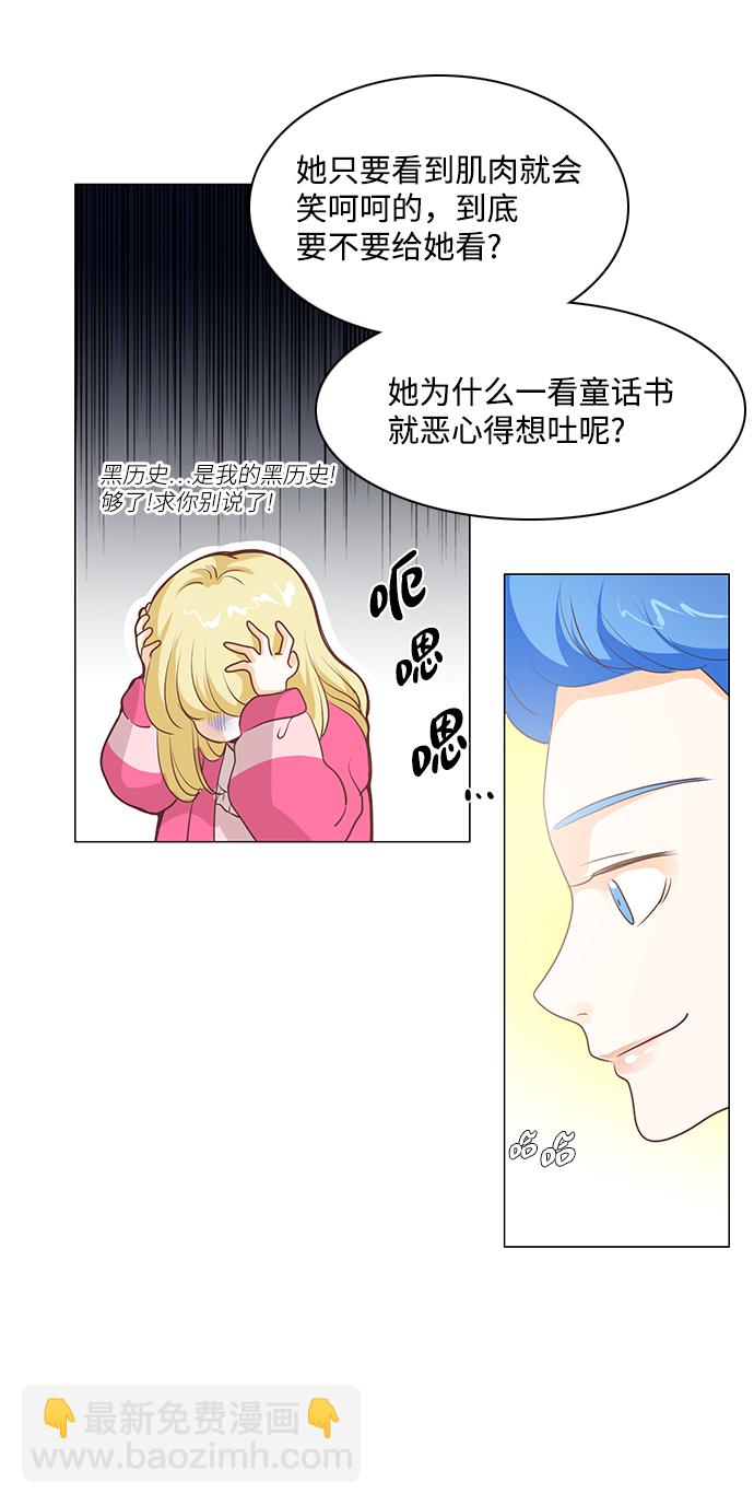 第62话11