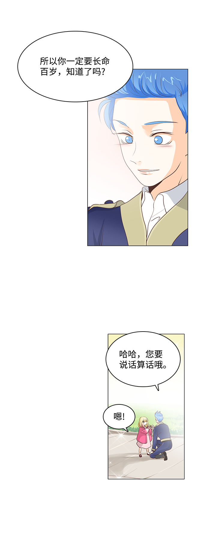第62话16