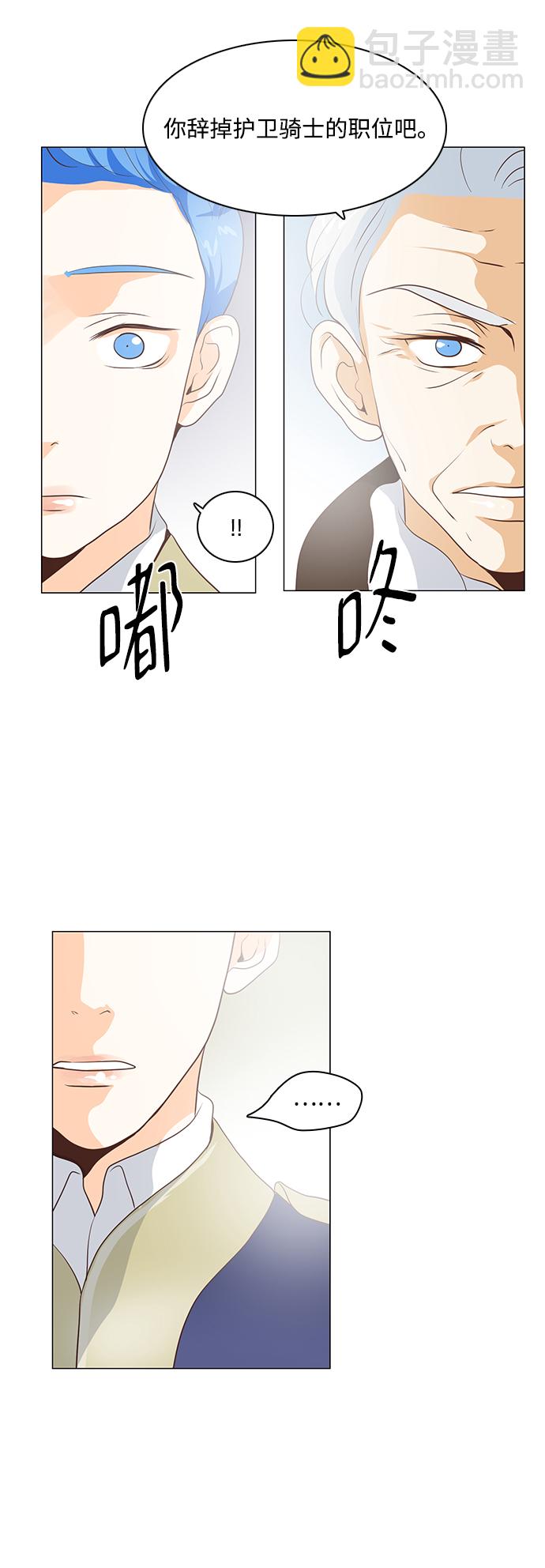 第62话21