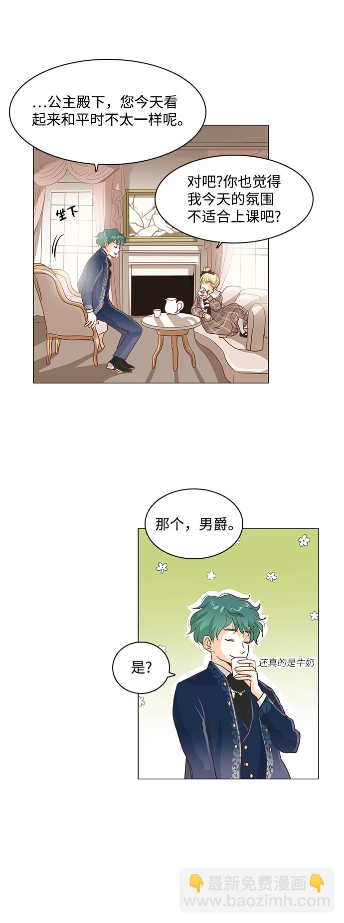 第62话25