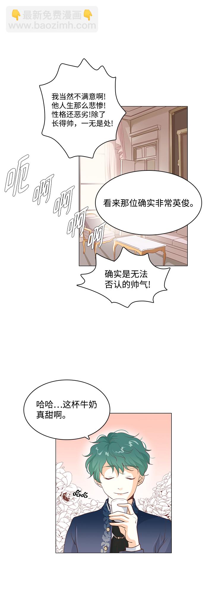 第62话29