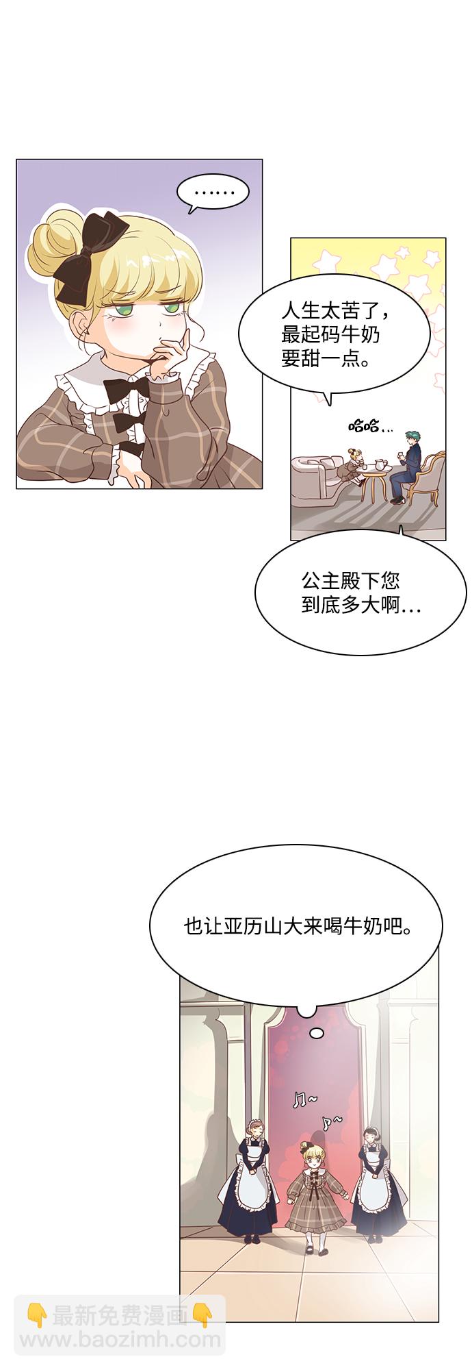 第62话30