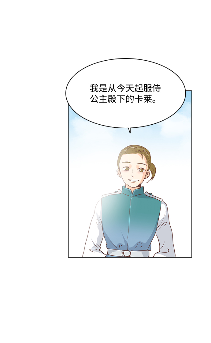 第62话33