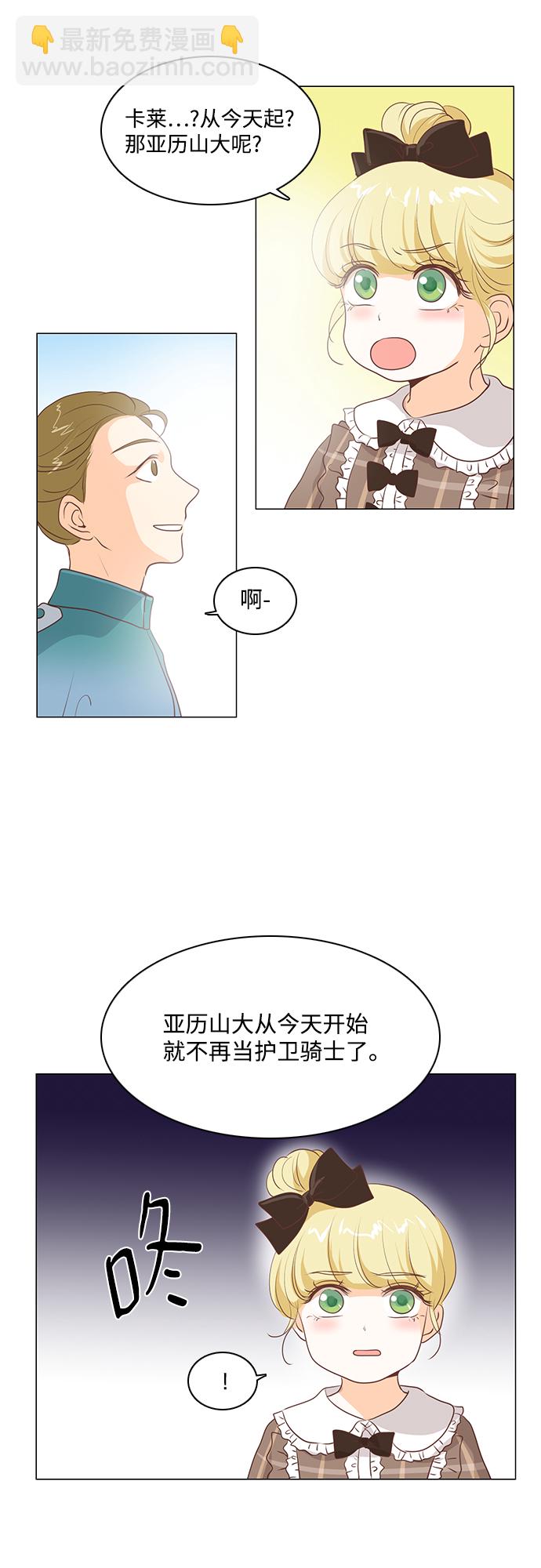 第62话34