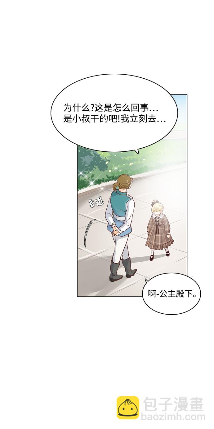 第62话35