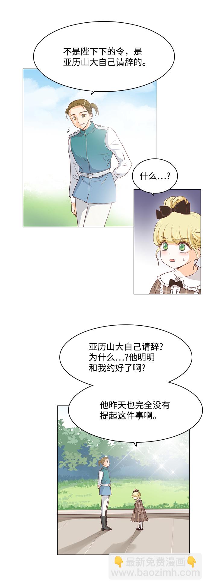 第62话36
