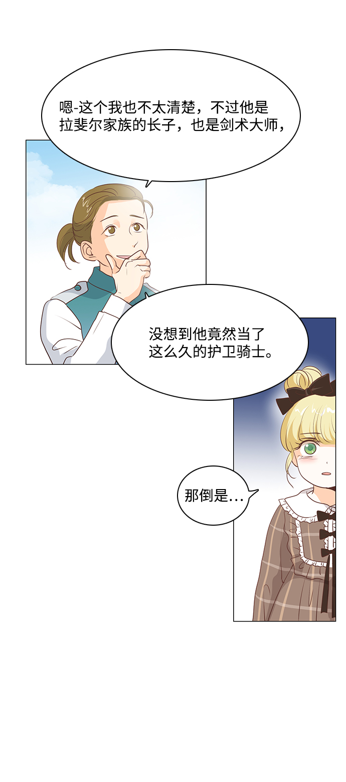 第62话37