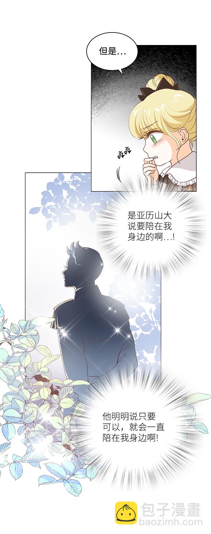 第62话38