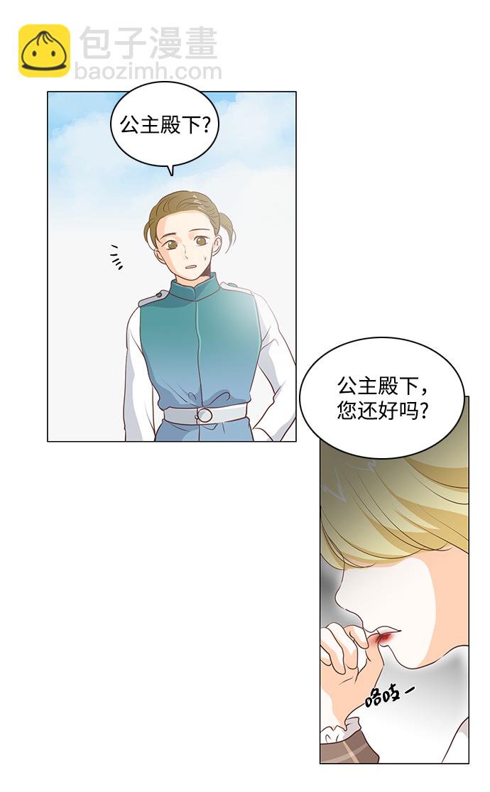第62话39