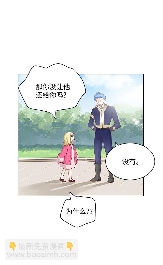 第62话6