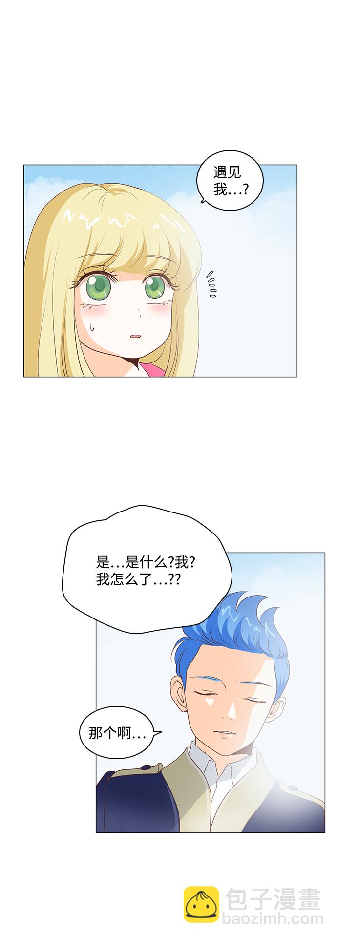 第62话9