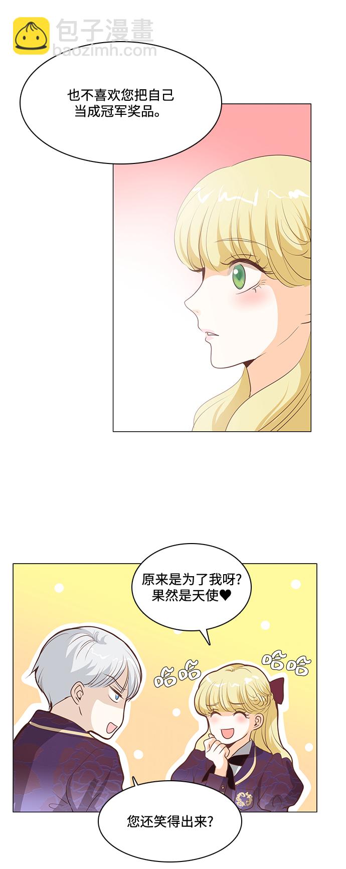 第79话10
