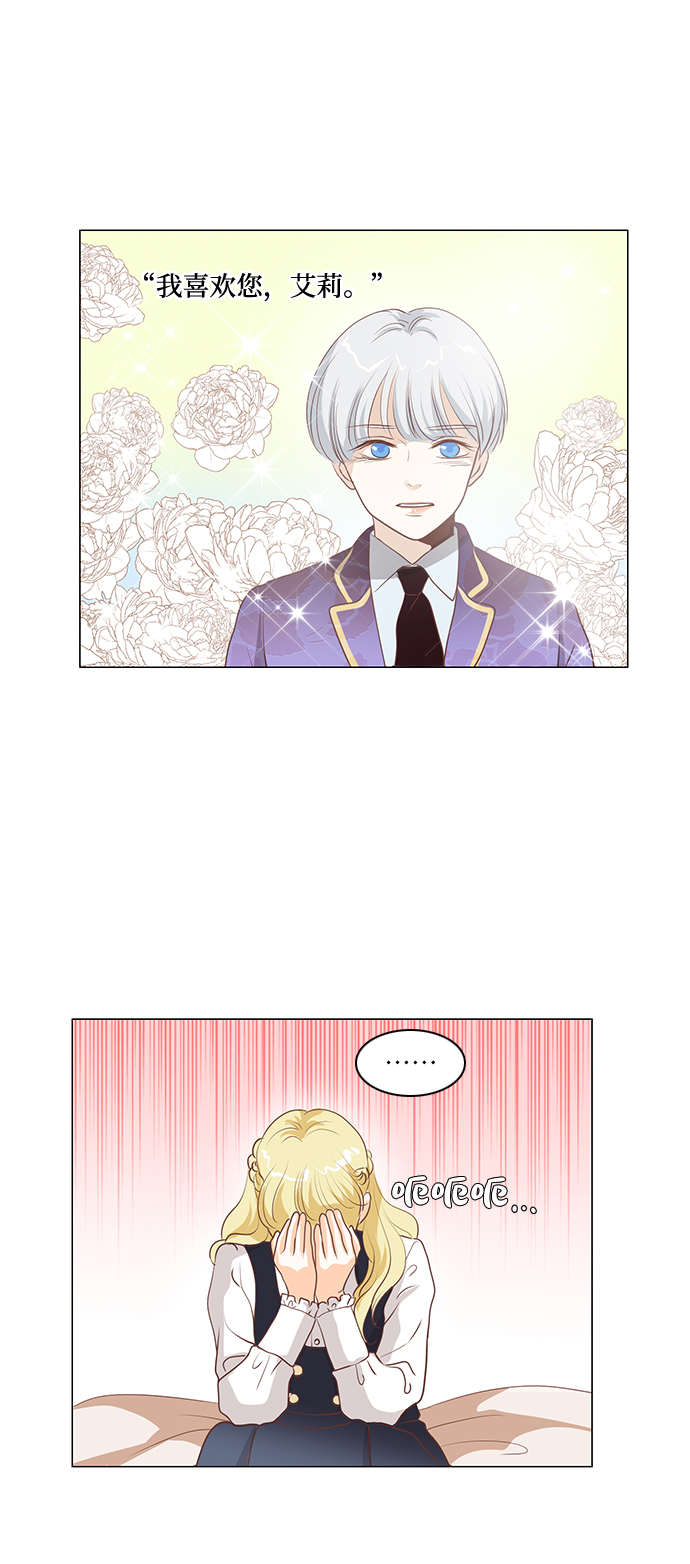 第79话24