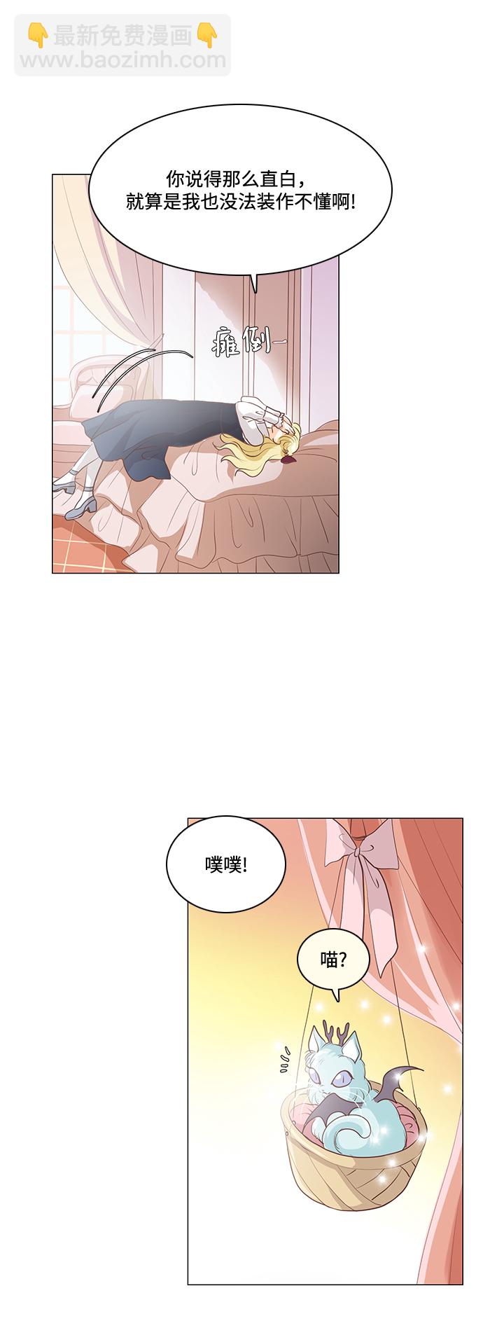 第79话25