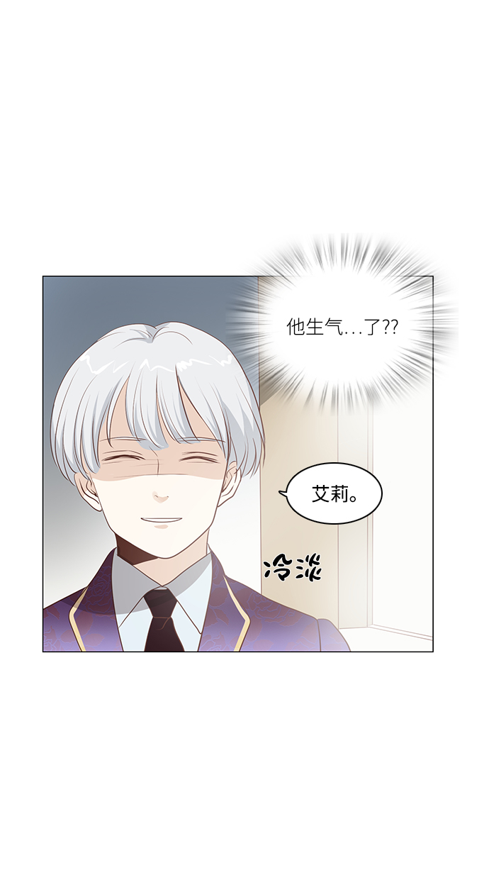 第79话3