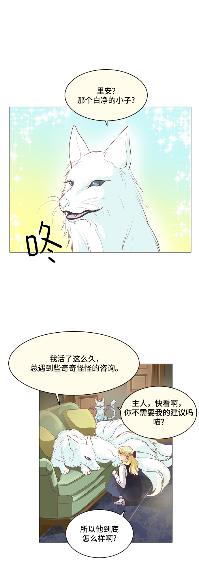 第79话32