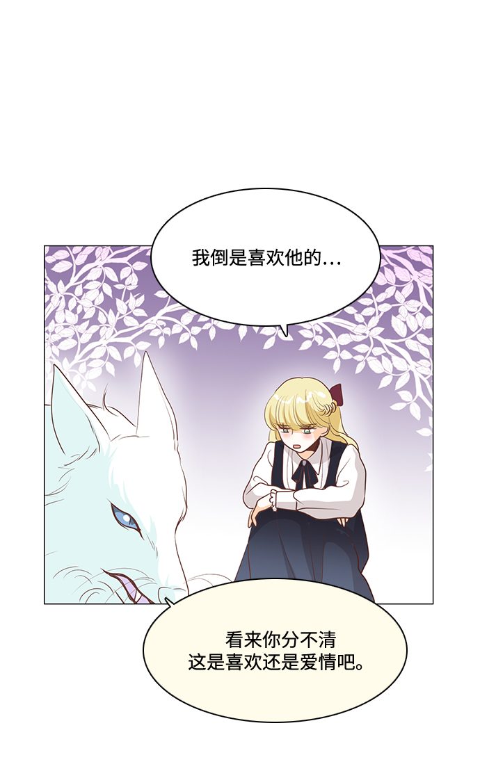第79话35