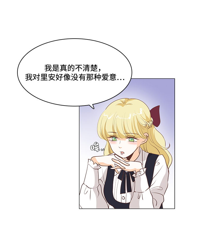 第79话38