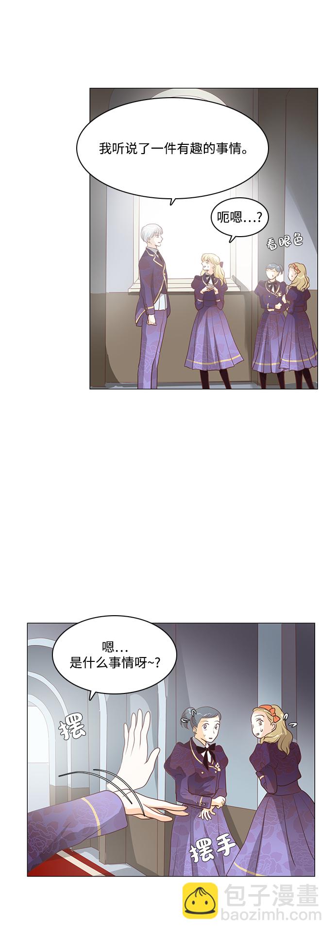 第79话4