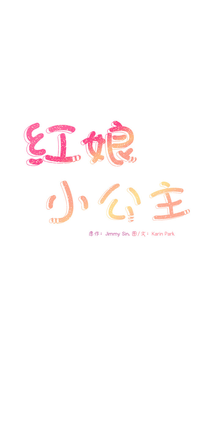 第85话14