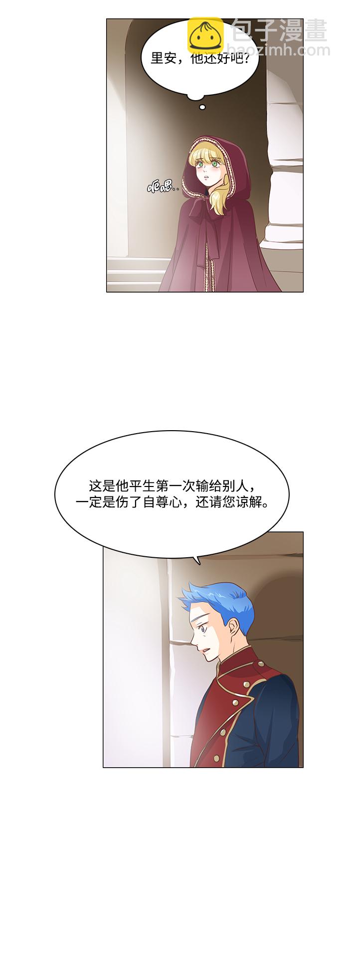 第85话15
