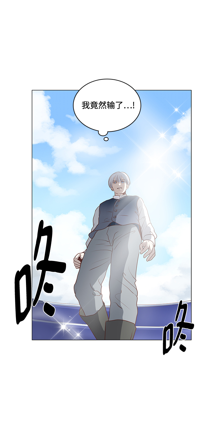 第85话2