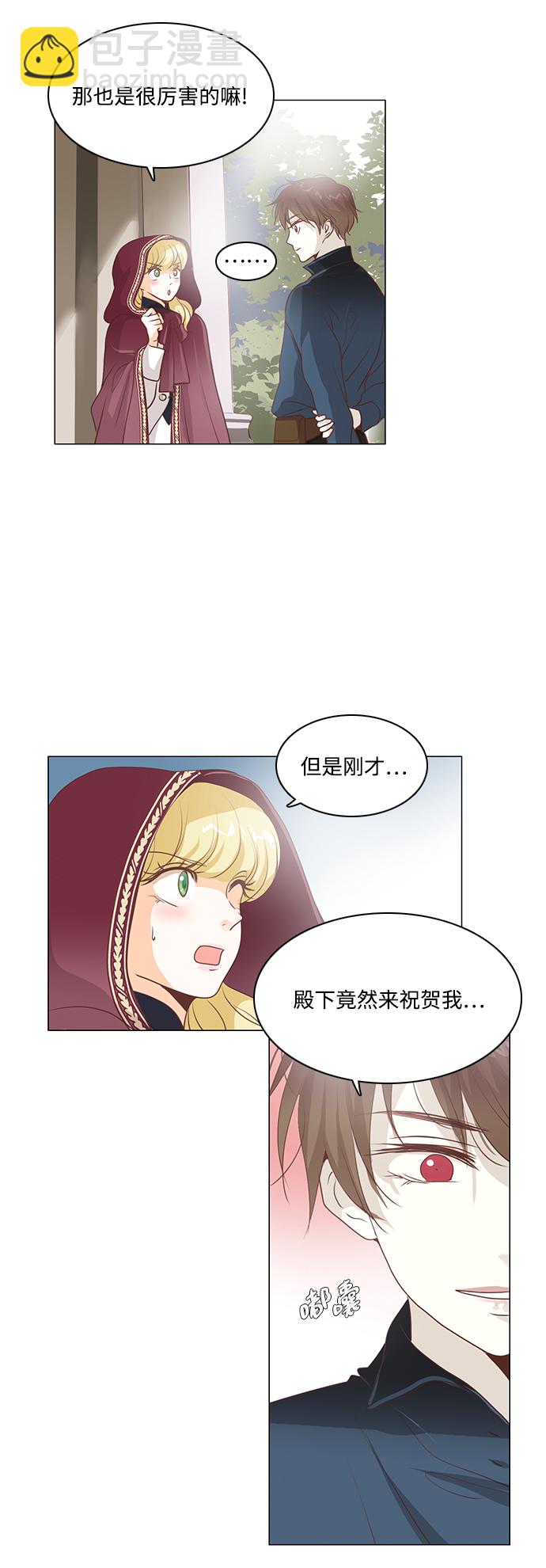 第85话27