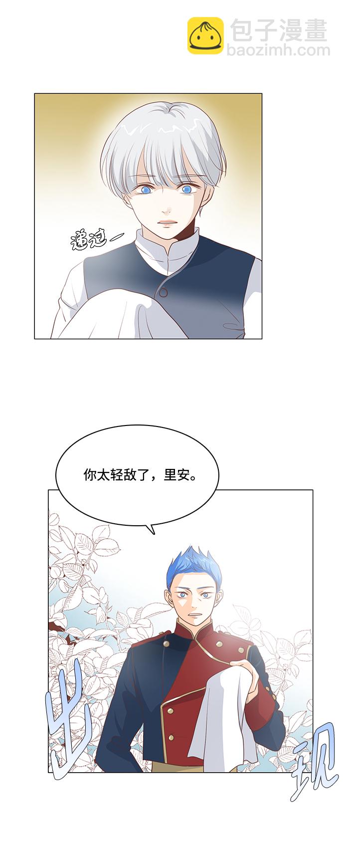 第85话3