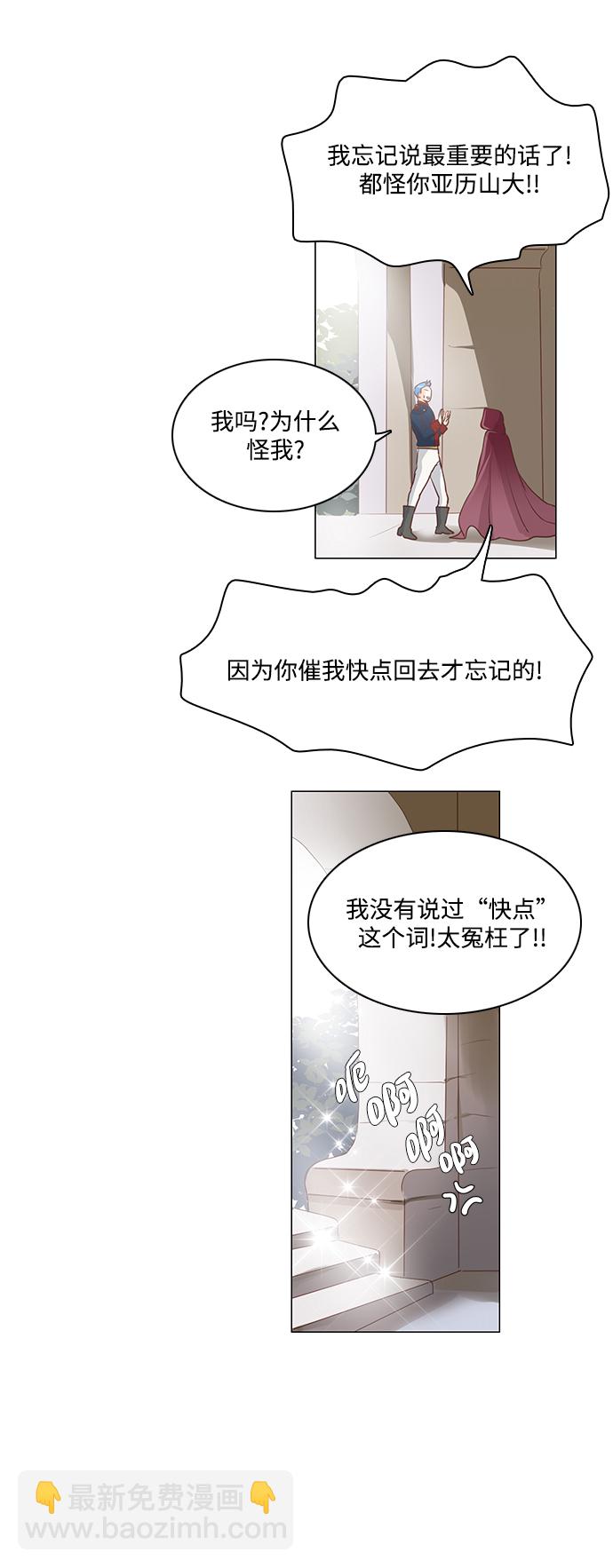 第85话34