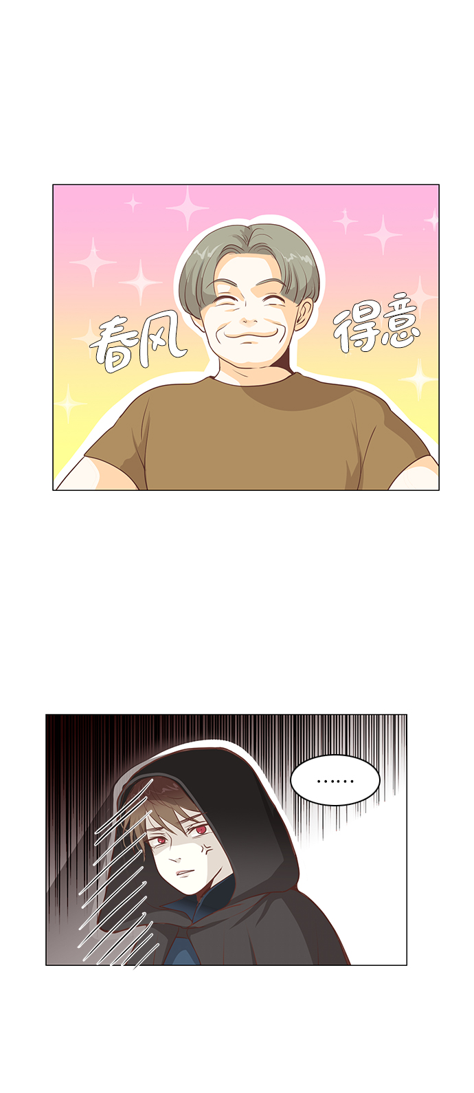 第85话35