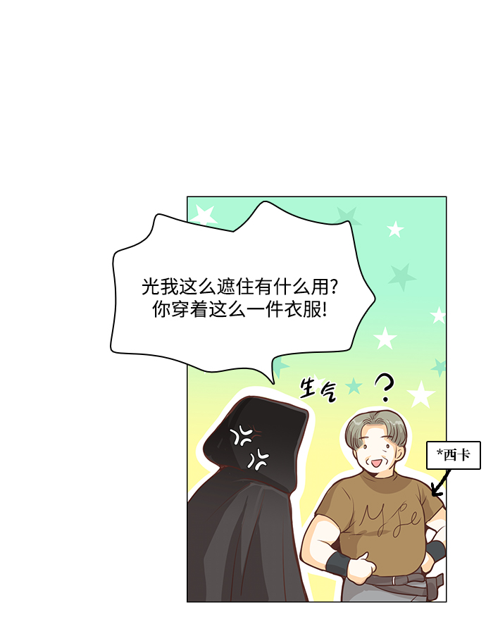 第85话37