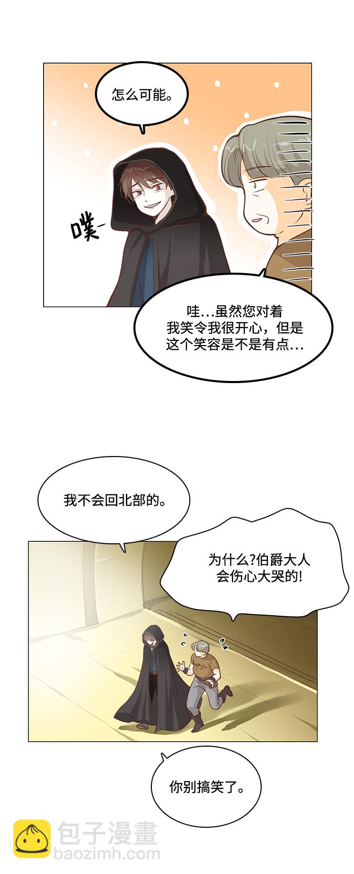 第85话39