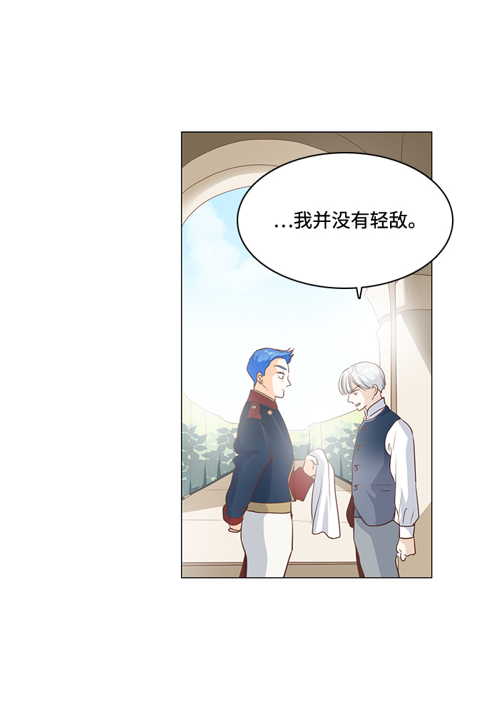 第85话4