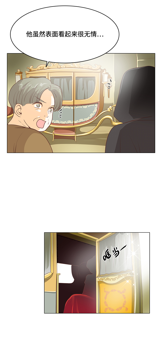 第85话40