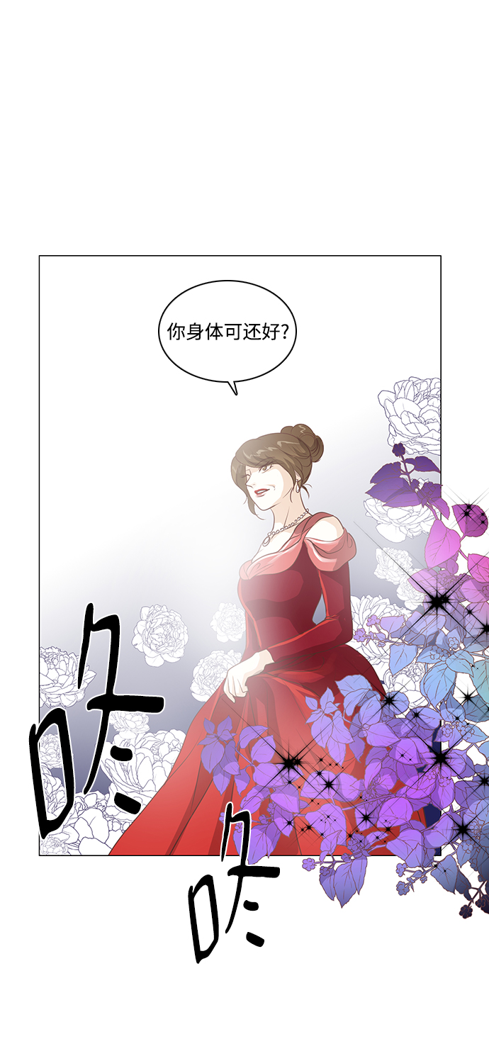 第85话42