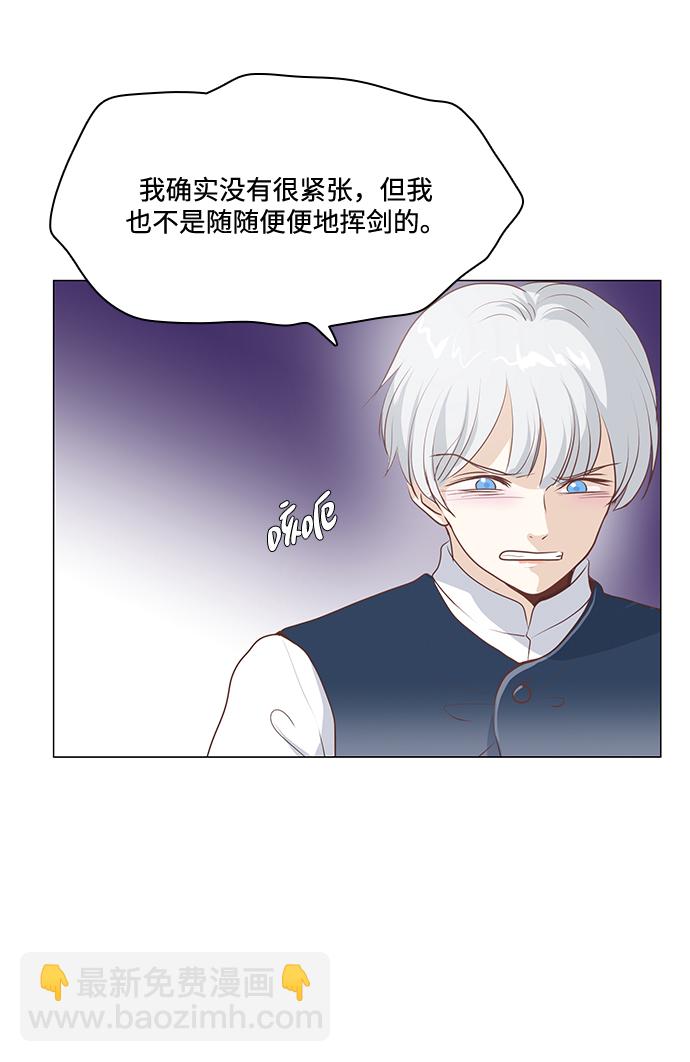 第85话5