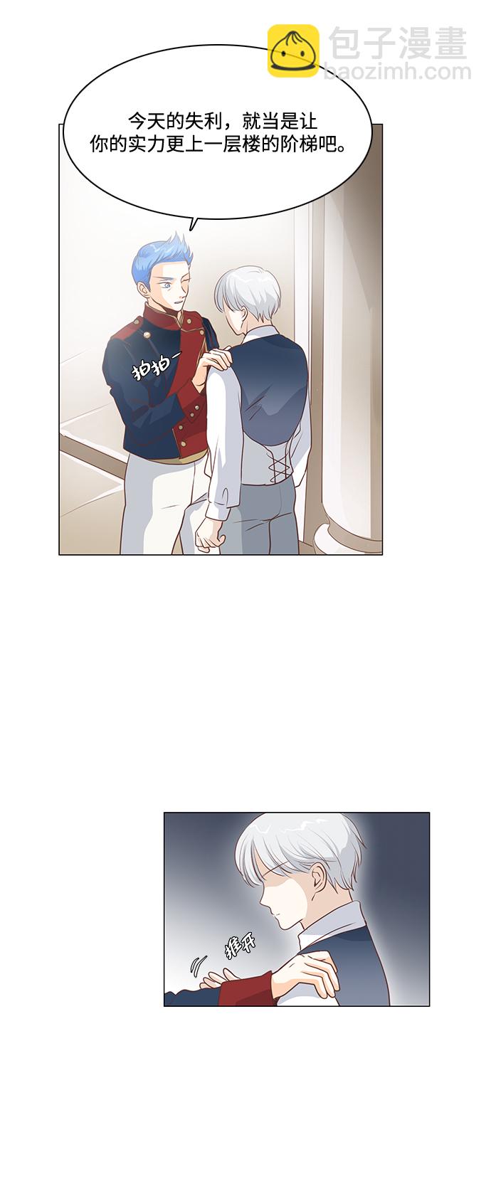 第85话7