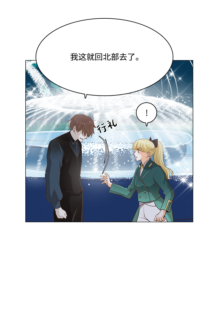 第94话11