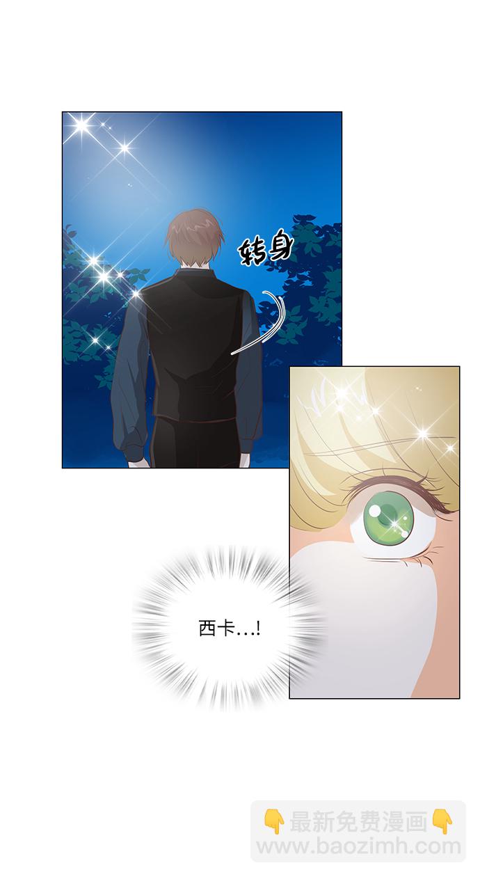 第94话12