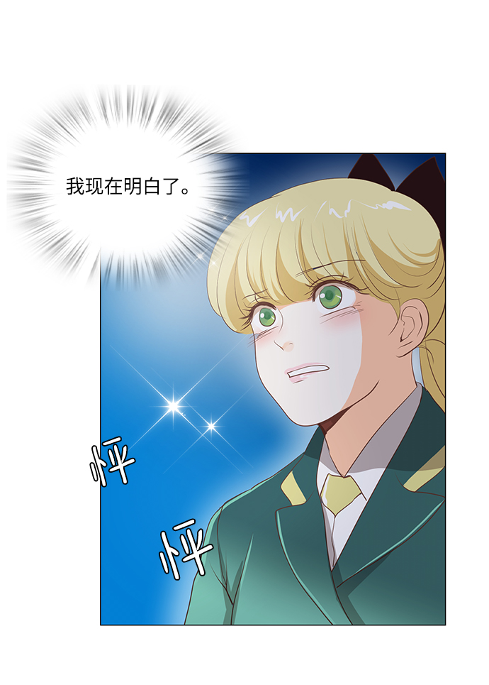 第94话14