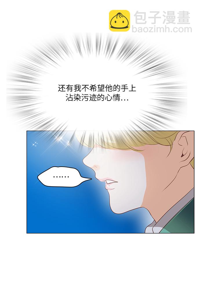 第94话17