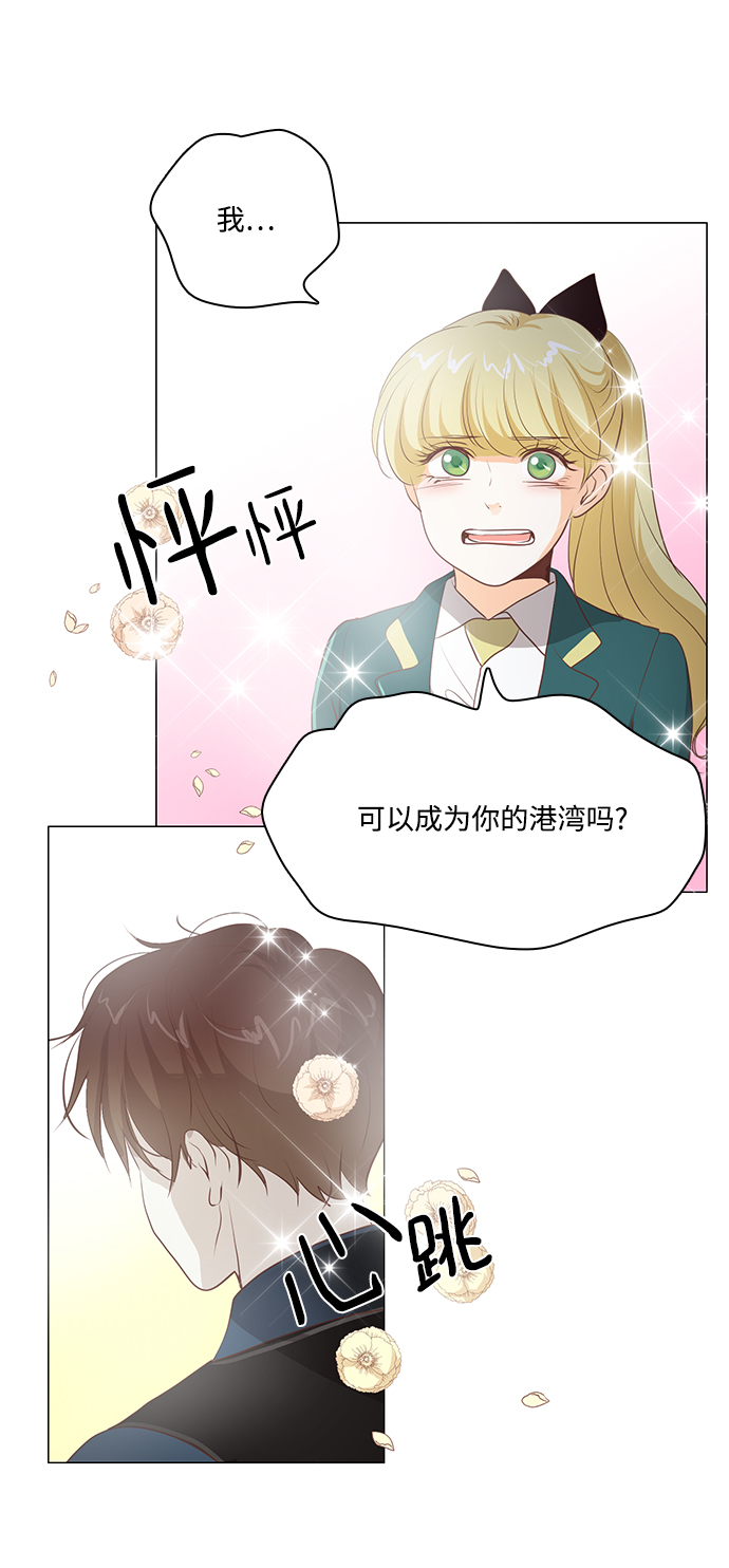 第94话19