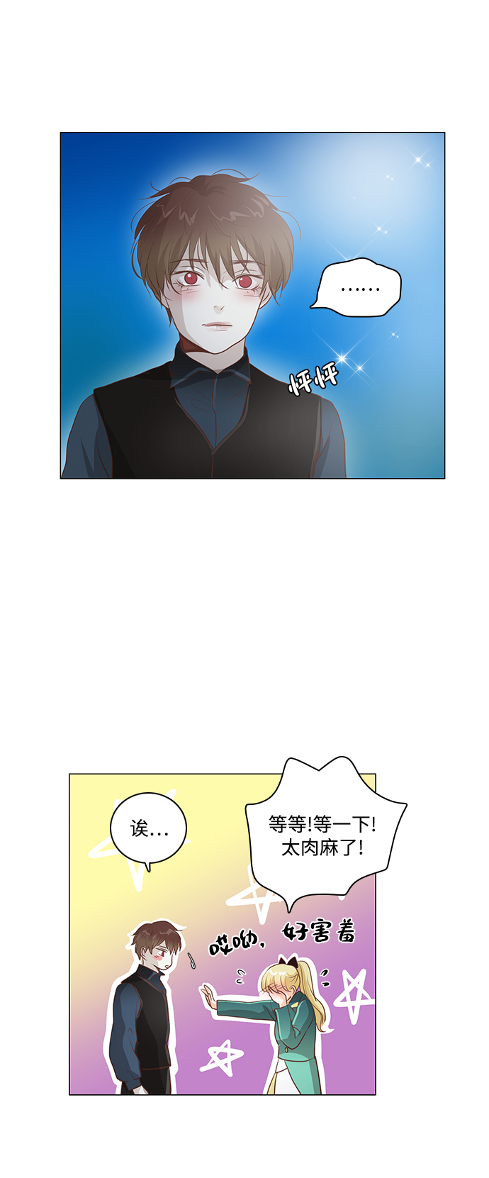 第94话22