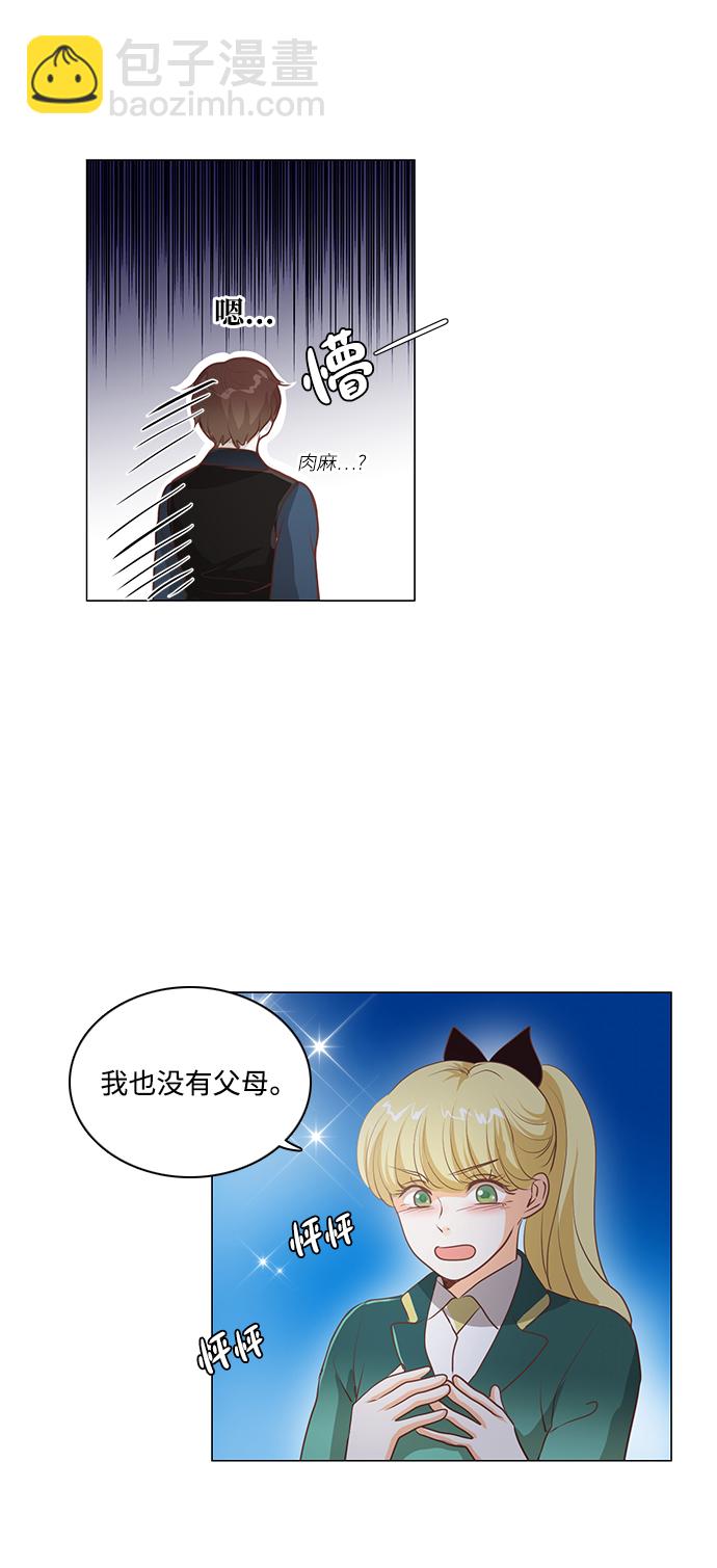 第94话23