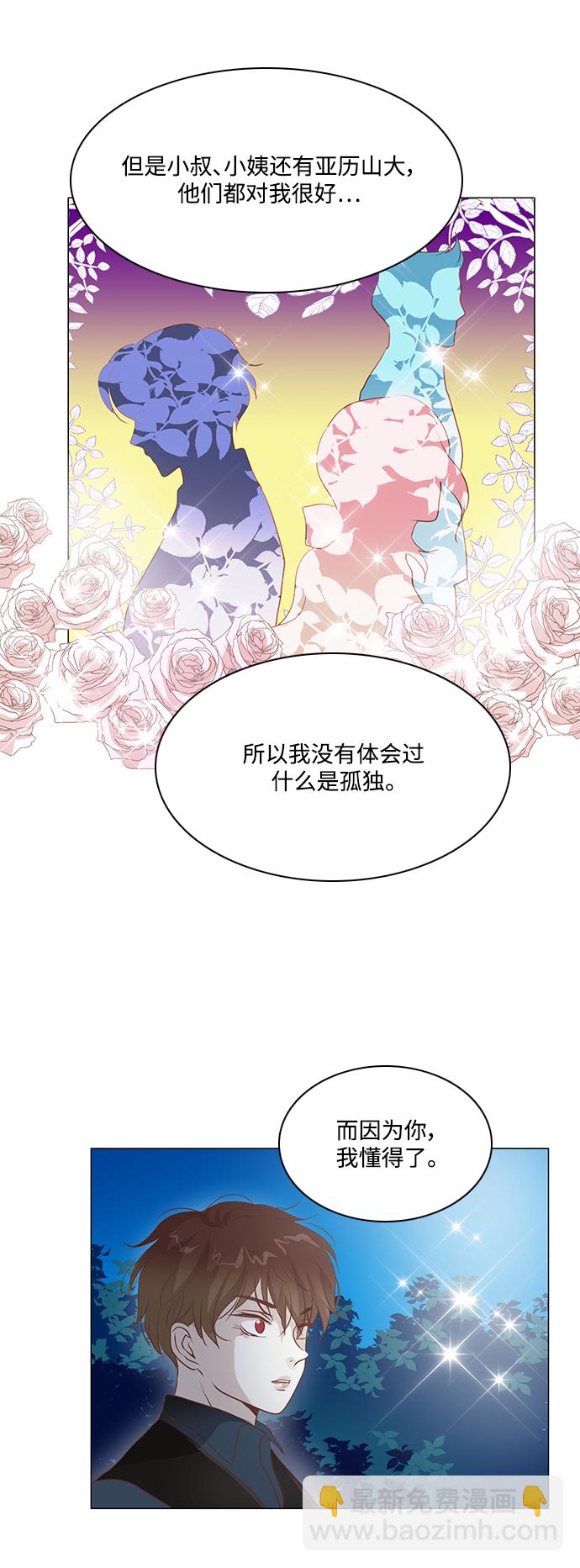 第94话24