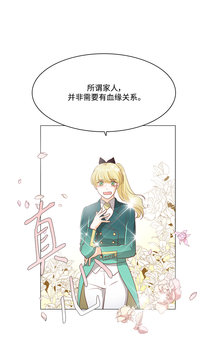第94话25