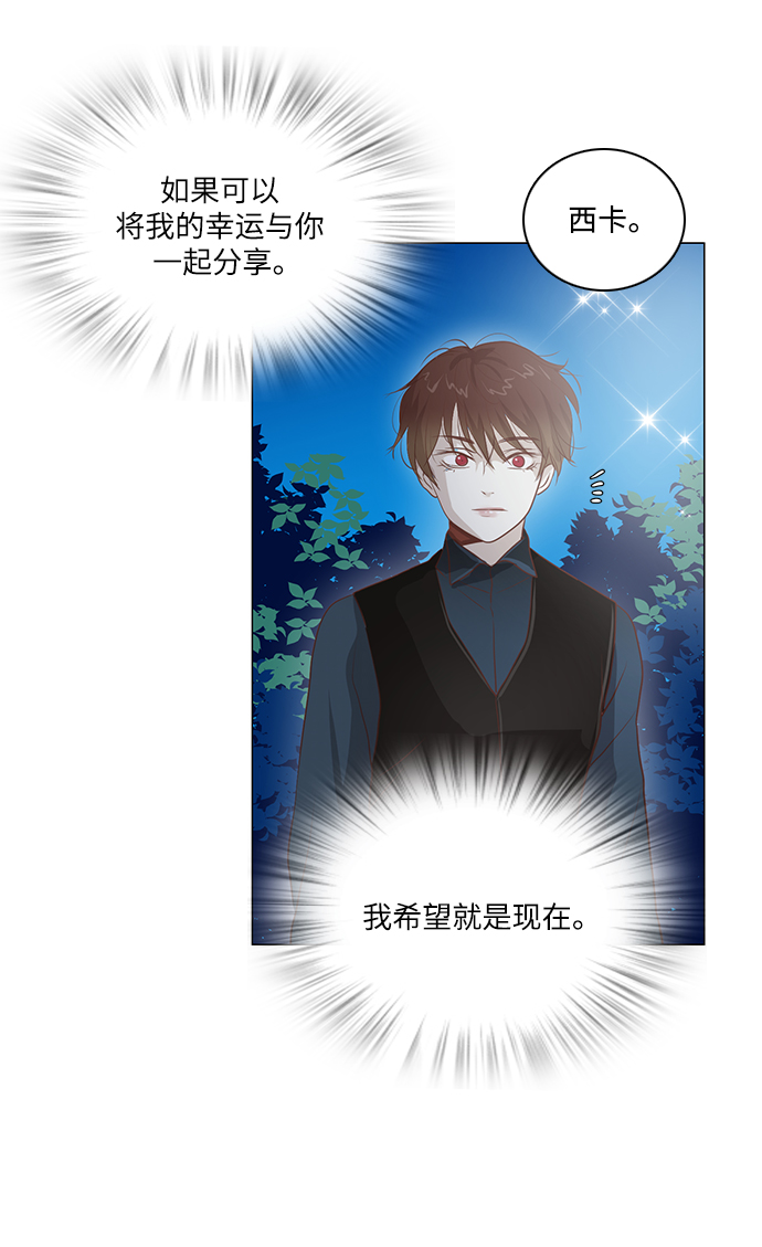 第94话28