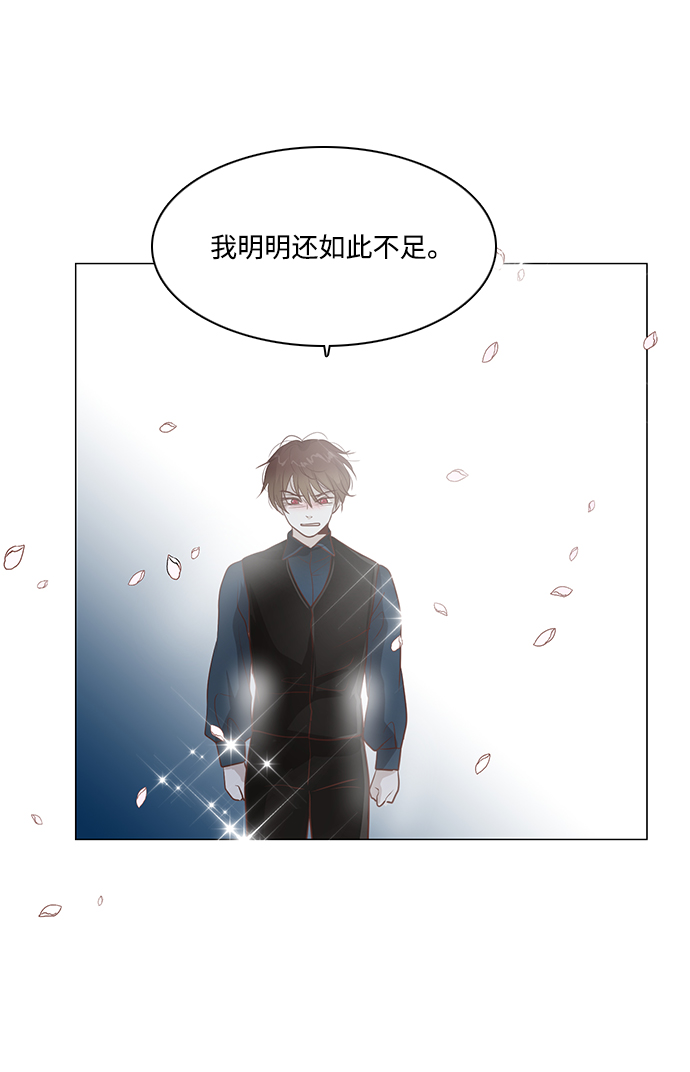 第94话30