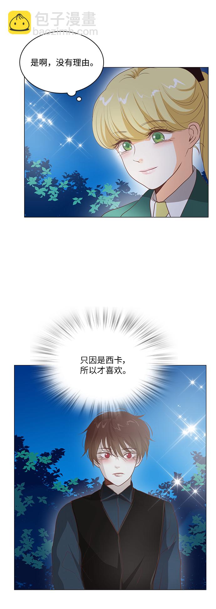 第94话34